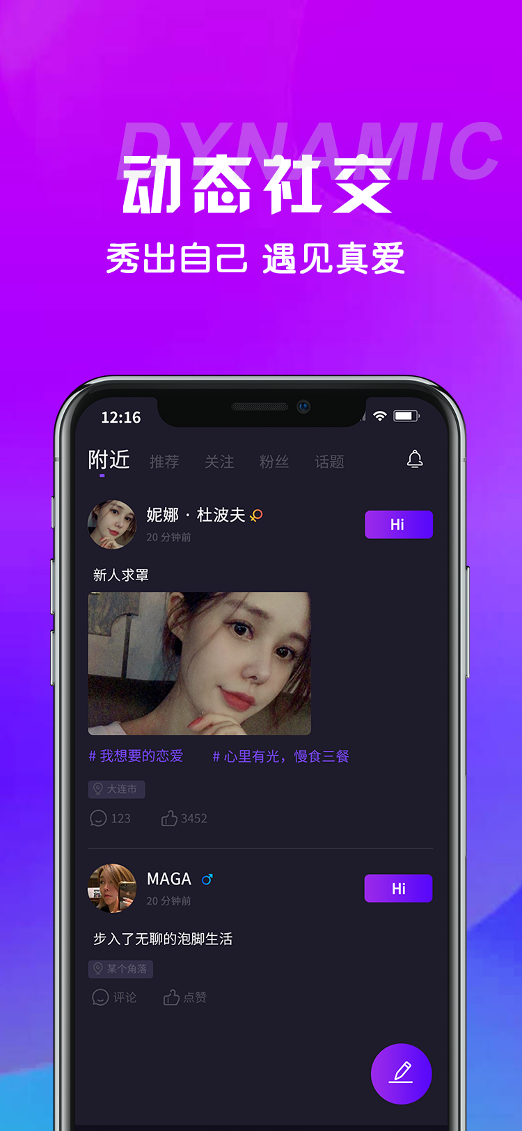 对点iPhone版 V1.1.1