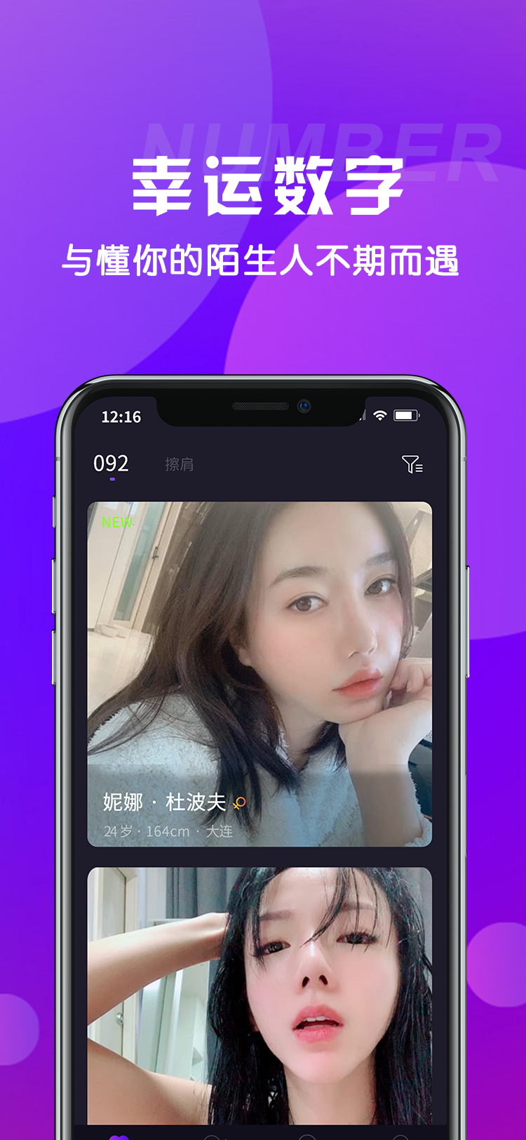 对点iPhone版 V1.1.1