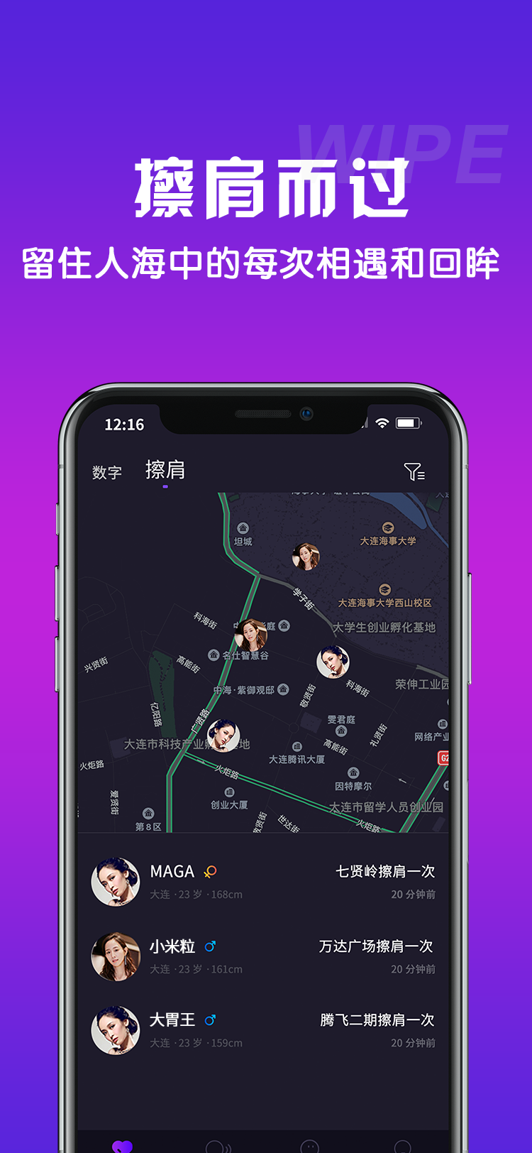 对点iPhone版 V1.1.1