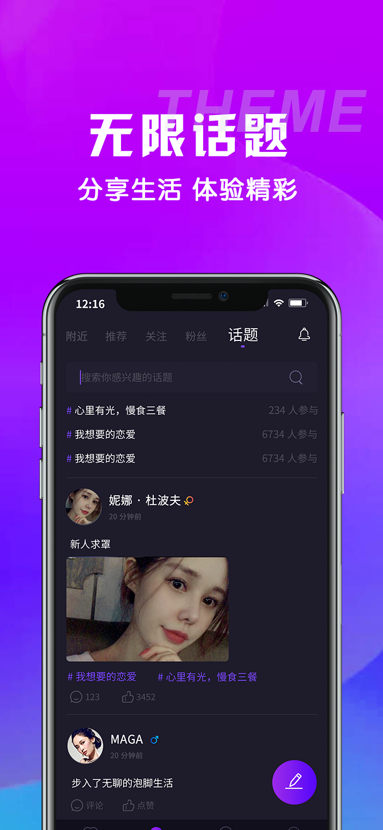 对点iPhone版 V1.1.1