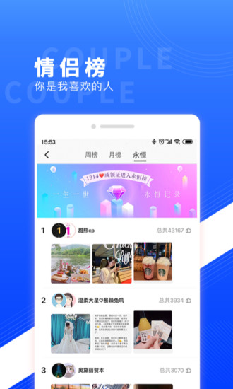 红蓝CPiPhone版 V3.117.0