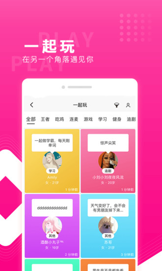 红蓝CPiPhone版 V3.117.0