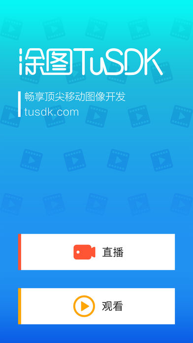 涂图直播iPhone版 V1.1.0