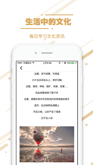 暴风旅游VRiphone版 V2.0