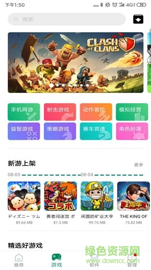 咕咕空间iphone版 V1.0