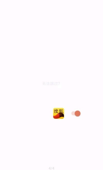 李跳跳iPhone版 V1.5