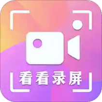 看看录屏安卓版 V2.1.8