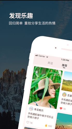 图图点赞安卓版 V2.6.12