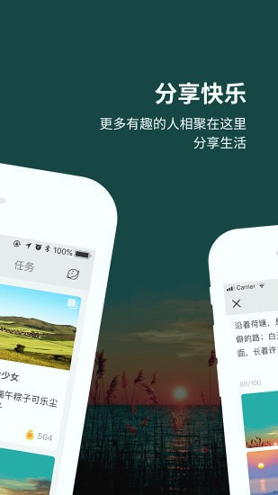 图图点赞安卓版 V2.6.12