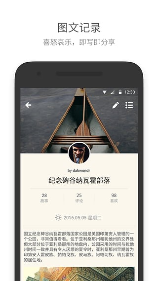 面包旅行安卓版 V1.2.1