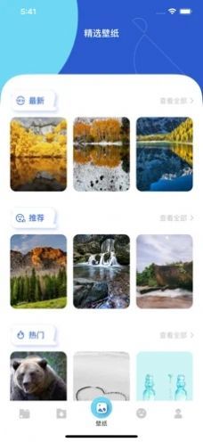 茶杯狐cupfoxiphone版 V1.0.1