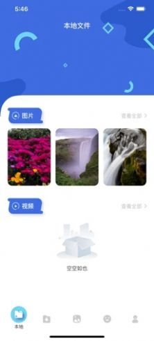 茶杯狐cupfoxiphone版 V1.0.1