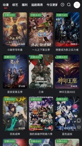 午马影视安卓版 V1.5