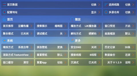 可视tv安卓版 V1.4.7