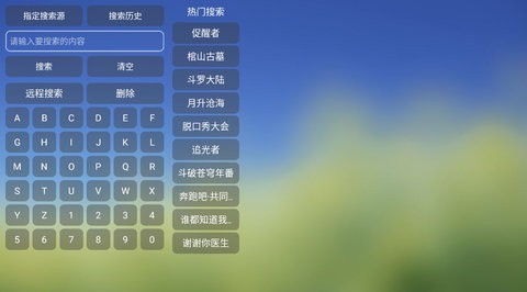 可视tv安卓版 V1.4.7