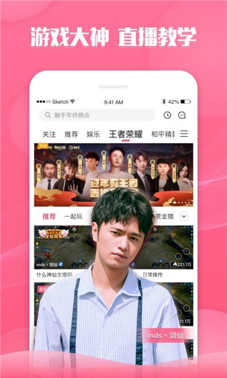 扣扣影院iPhone免费版 V1.0