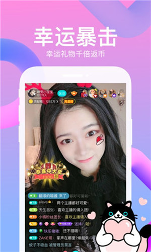 茄子视频iPhone破解版 V1.0