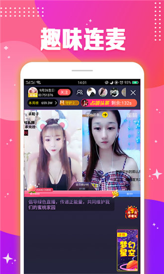 麻豆研究所iphone版 V1.0