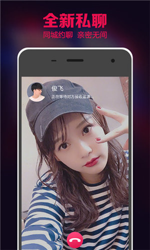 合欢视频iPhone破解版 V1.0