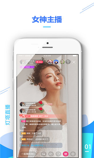 香草秋葵视频iPhone版 V1.0