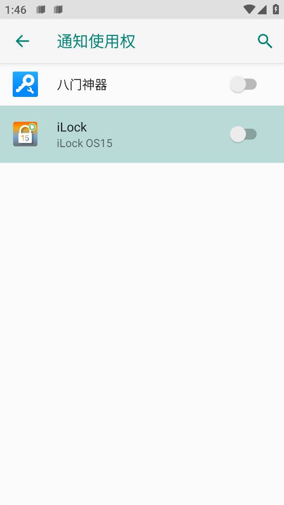 ilock锁屏安卓版 V2.1.3