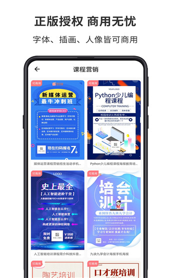 图怪兽安卓版 V2.7.2