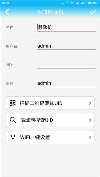 CamHi免费版 V6.0.84