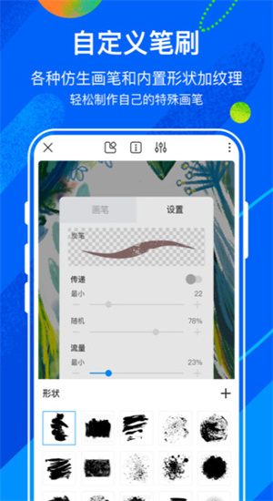 熊猫绘画官方版 V2.3.2