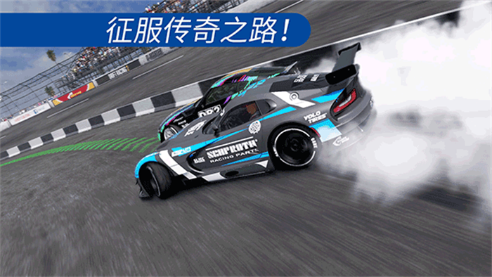 CarX Drift Racing2安卓版