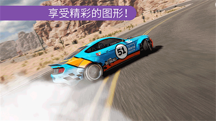 CarX Drift Racing2安卓版