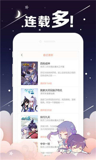 油条漫画网页入口安卓免费版 V1.0