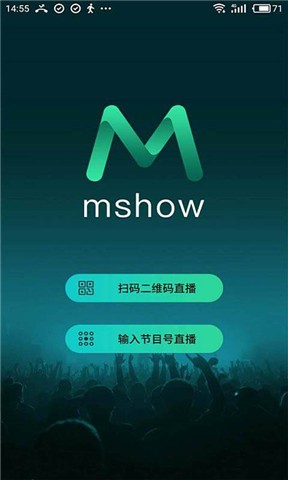 Mshow云导播安卓免费版 V1.1.0