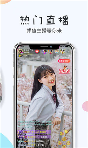 蘑菇视频iPhone官方最新版 V1.0