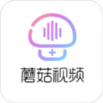 蘑菇视频iPhone官方最新版 V1.0