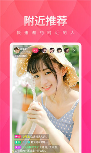 合欢视频iphone官方免费版 V1.0