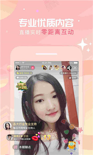 菠萝蜜视频iphone无限观看版 V1.0