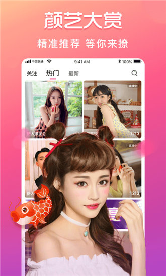 绿巨人视频iphone无限看版 V1.0