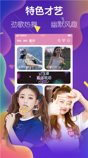 绿巨人视频iphone无限看版 V1.0