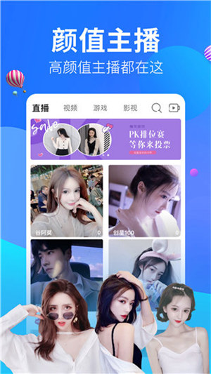 蜜桃视频iphone免费版 V1.0