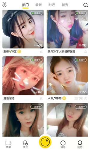 小蝌蚪视频iphone免费观看版 V1.0