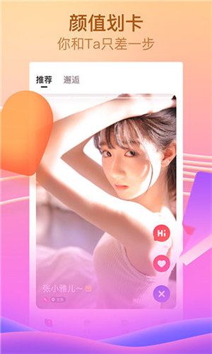 小蝌蚪视频iphone免费观看版 V1.0