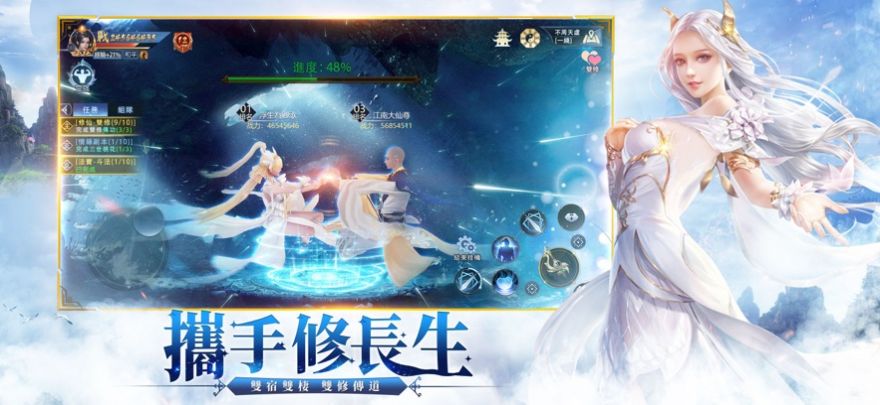 大仙尊修仙问情iPhone版 V1.0