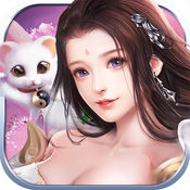 幻剑仙灵iPhone破解版 V1.0