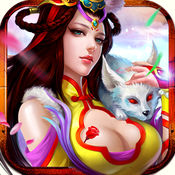 绝世剑神iPhone版 V1.0.9