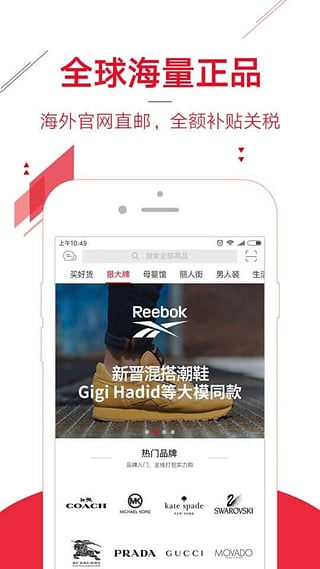 折疯了海淘iPhone版 V3.3.15
