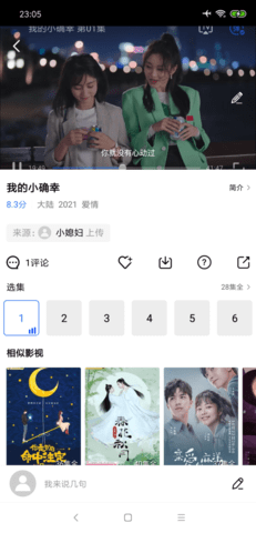 蓝狐影视安卓高清版 V1.6.3