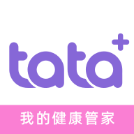 TaTa健康安卓版 v1.3.4
