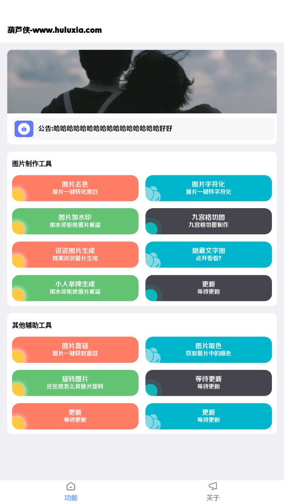 楠图官方版 V1.0