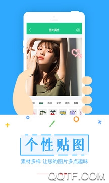 截图宝安卓版 V3.3.7