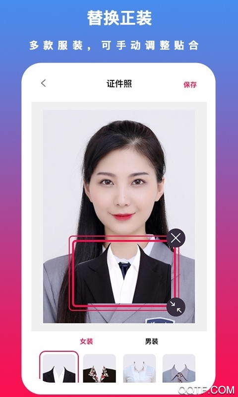 通用证件照官方版 V2.1.4